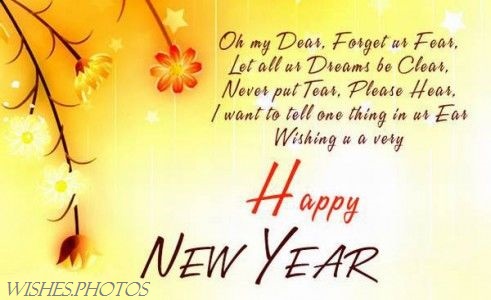 Short Happy New Year poems for Greeting Cards