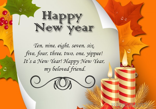 happy new year quotes