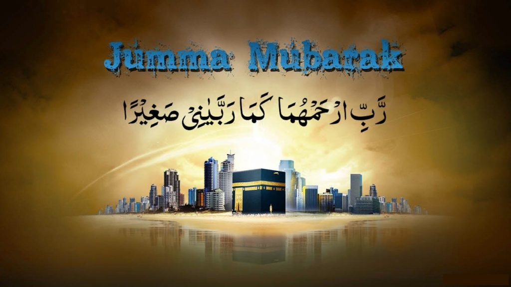 Beautiful Jumma Mubarak HD Images