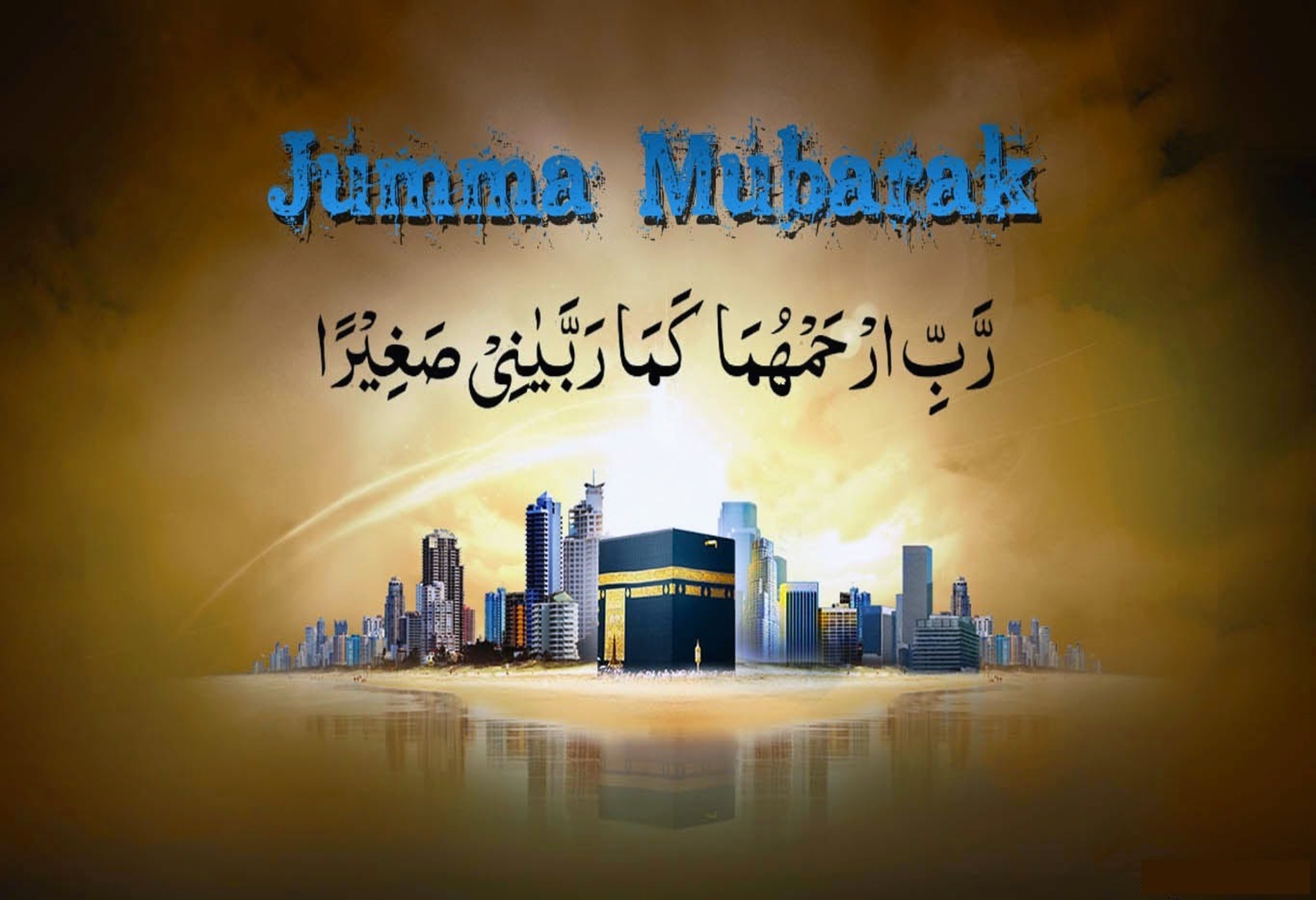 Beautiful-Jumma-Mubarak-HD-Images