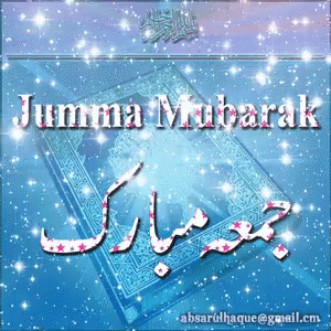 Jumma-Mubarak-GIF