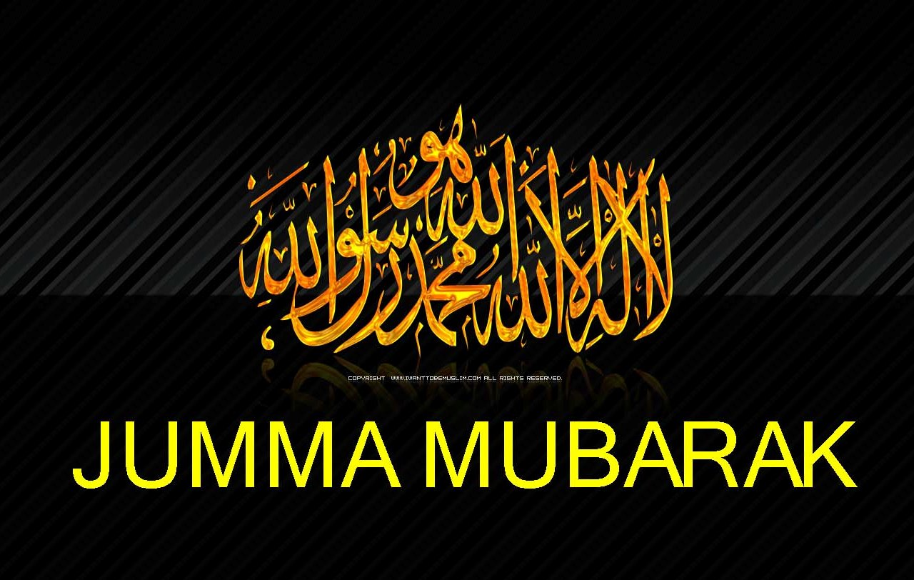 Jumma-Mubarak-images