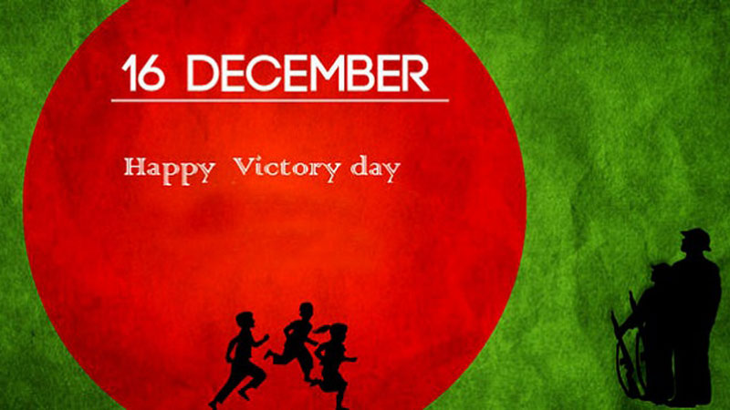 bangladesh-victory-day-wallpaper