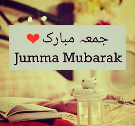 beautiful jumma mubarak dua