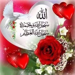 happy jumma mubarakk