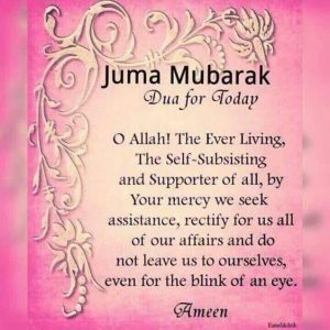 juma-mubarak-dua-image