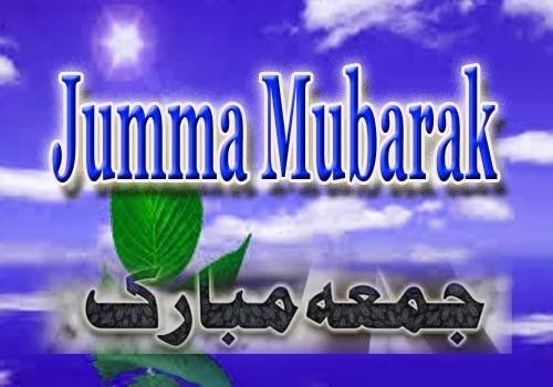 jumma-mubarak