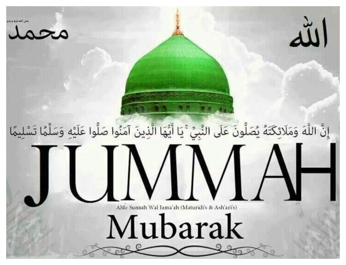 40+ Sweet Jumma Mubarak Images Download For All Muslims