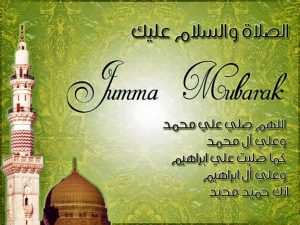 jumma mubarak arabic picture