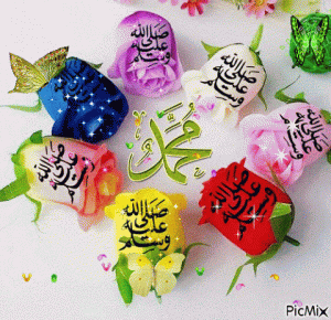 jumma mubarak wishes gif images