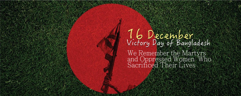 16 December Victory Day of Bangladesh Full HD Photos - ১৬ ডিসেম্বর মহান বিজয় দিবস ছবি hd