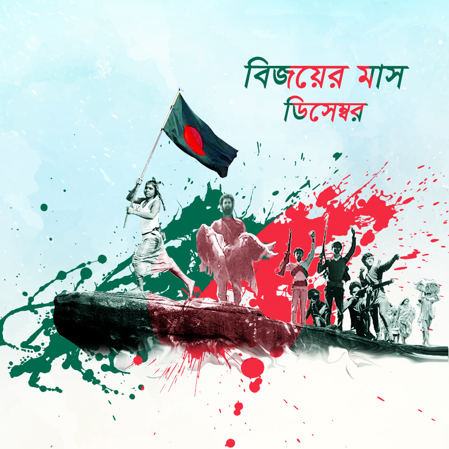 16 december victory day