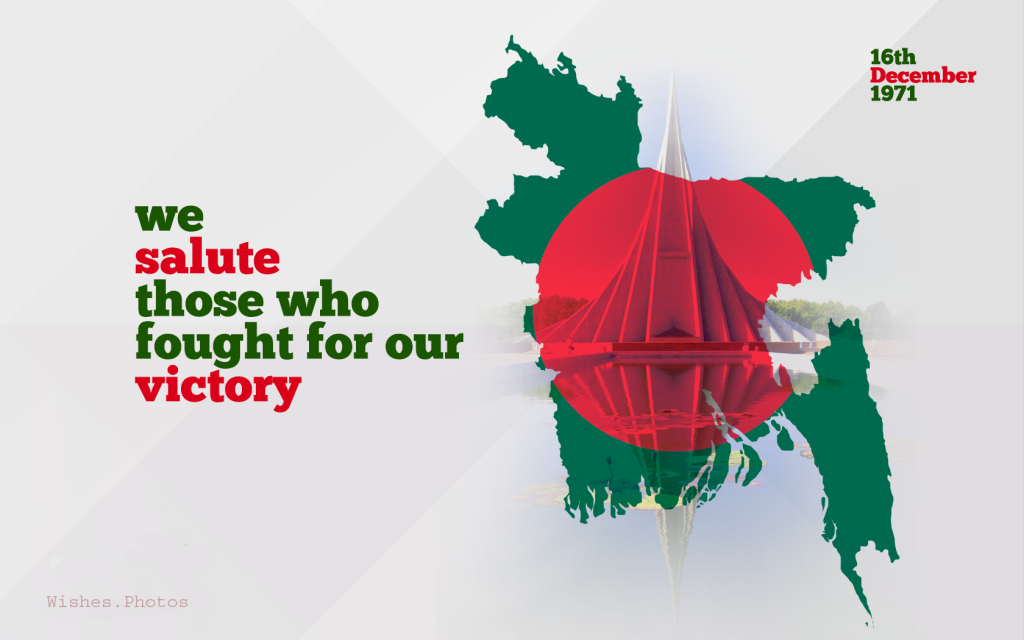 Bangladesh victory day wallpaper - We salute those who fought for our victory 1971