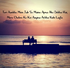 Love Shayari Image Hd Download Free