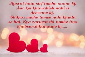 Rmantic-Love-Shayari-images