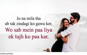Romantic-Shayari-For-Wife