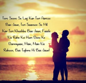 Tere Seene Se lag kar Teri Aarzoo