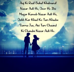 aaj ki raat bahat khubsurat