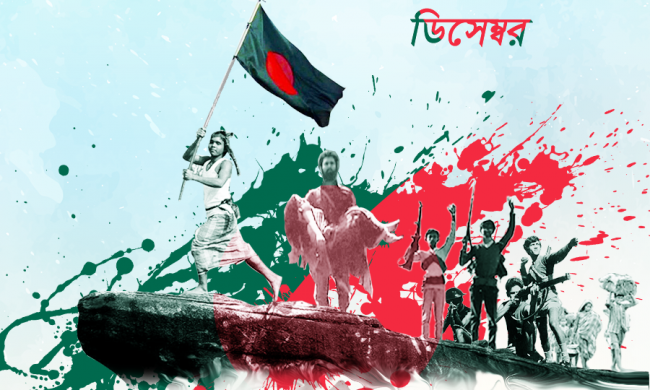 16 December Victory Day Images, Pics Download [Bangladesh]