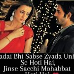 hindi-love-sad-shayari