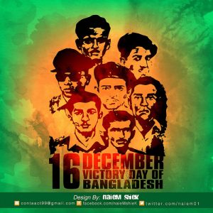 victory day of bangladesh