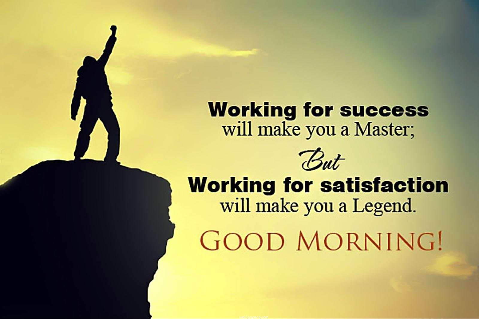 Good Morning Images With Quotes Hd - Legand Good Morning Quotes ...