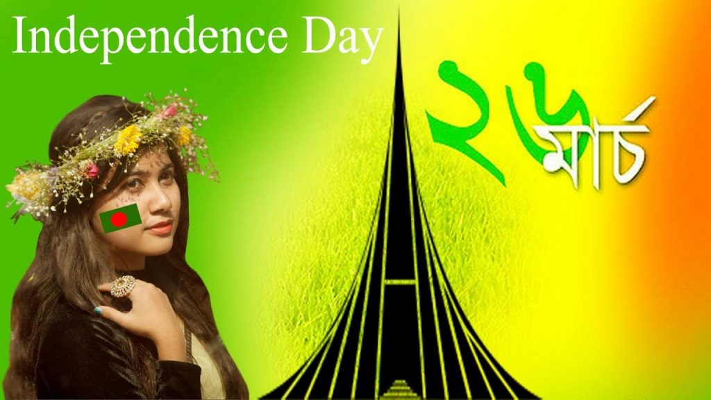 26 March Independence Day of Bangladesh