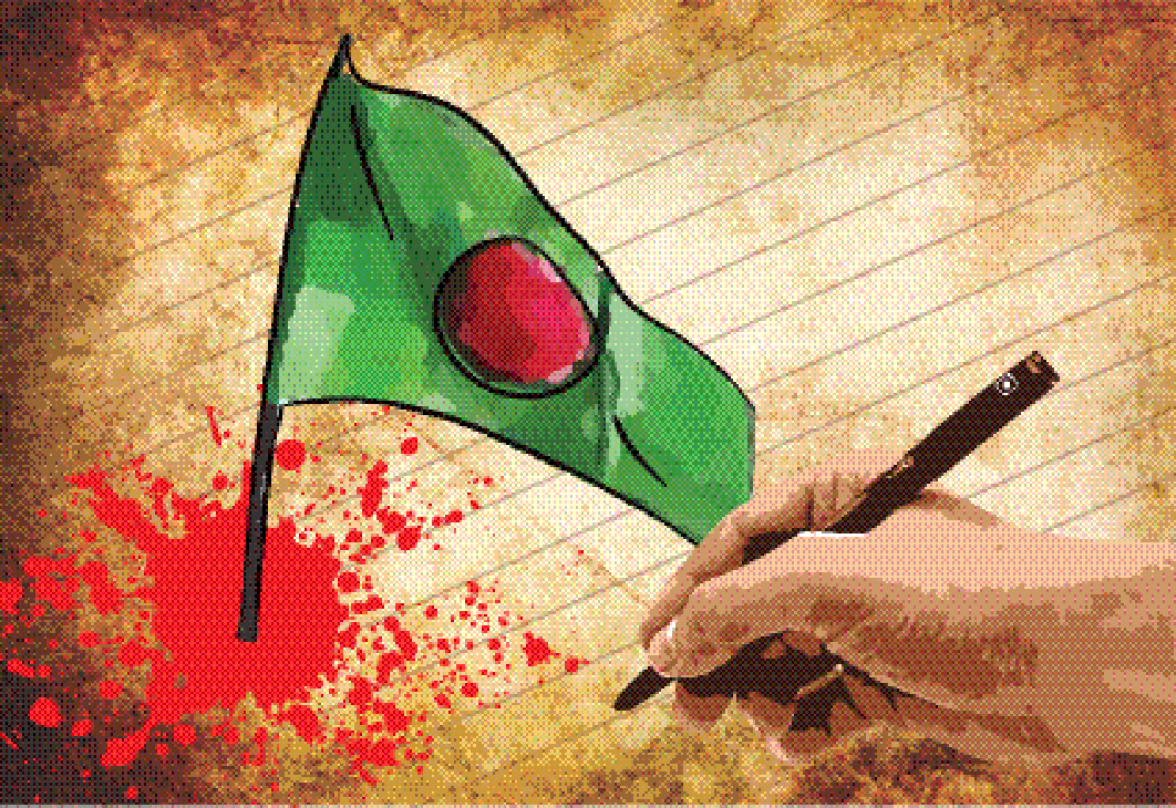 26 th march the Red letter day for bangladesh