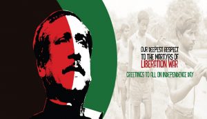 Sheikh Mujibur Rahman and the Independence Day of Bangladesh greeting images Sheikh Mujibur Rahman and the Independence Day of Bangladesh greeting images
