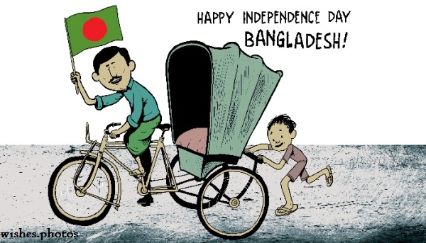cute art for happy independence day bangladesh