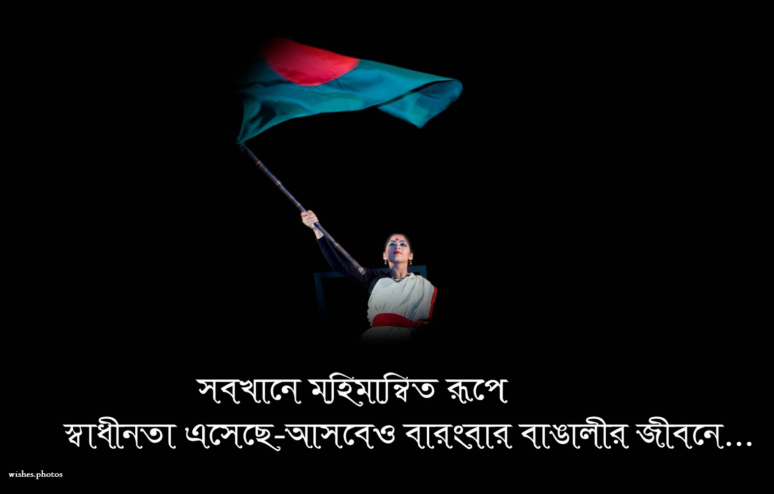 independence-day-of-bangladesh-picture-hd