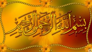 Full HD Islamic Wallpapers 1920x1080 38 Full HD Islamic Wallpapers 1920x1080 38