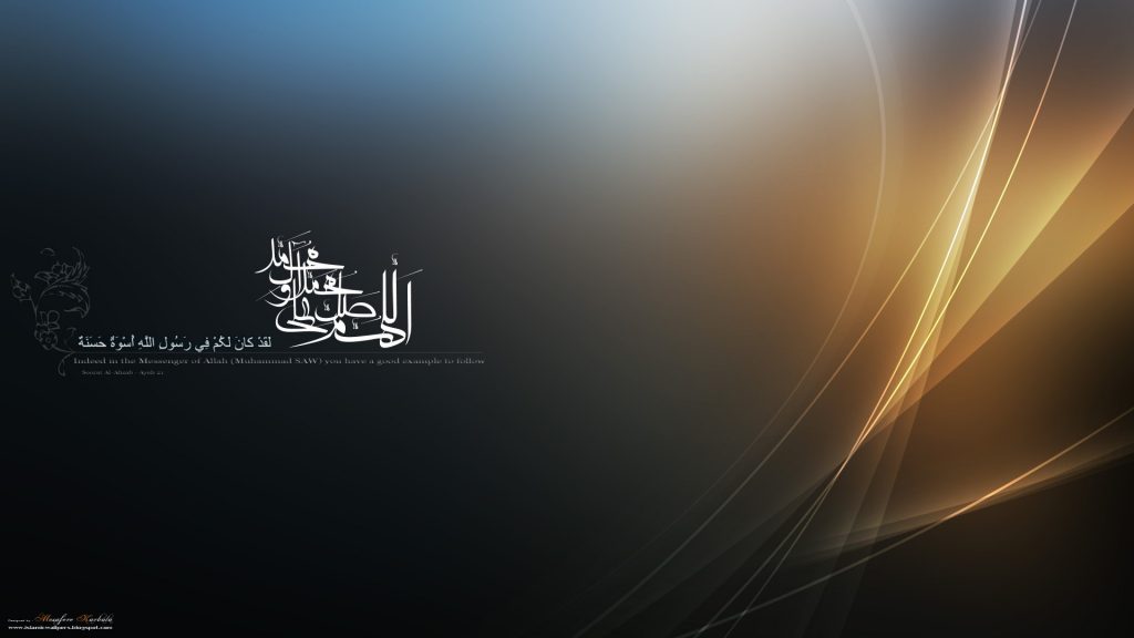 75+ Full HD Islamic Wallpapers 1920x1080 Resolution Image Download - 2023