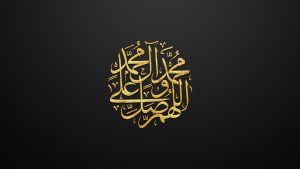 Full HD Islamic Wallpapers 1920x1080 63 Full HD Islamic Wallpapers 1920x1080 63