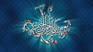 Full HD Islamic Wallpapers 1920x1080 68