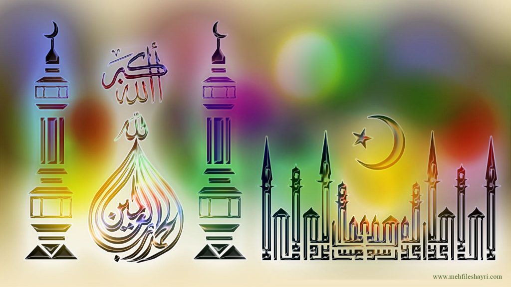 Allah Islamic HD Wallpaper APK for Android Download