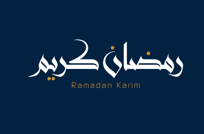 Happy-Ramadan-Kareem-in Urdu