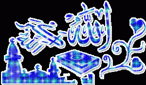 best islamic gif