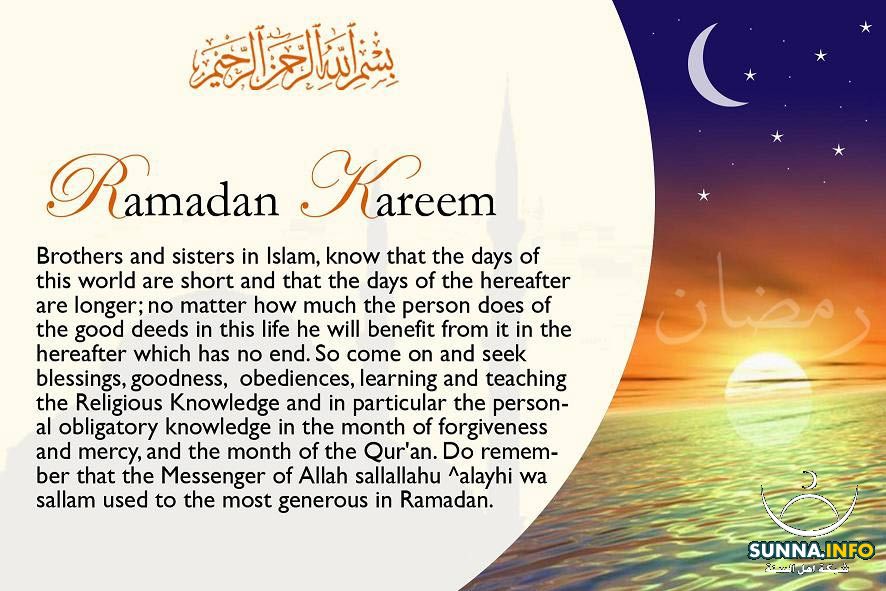 ramadan-greetings-2019