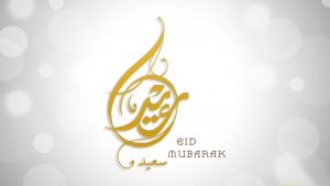 Newer Eid Mubarak HD Wallpaper Image