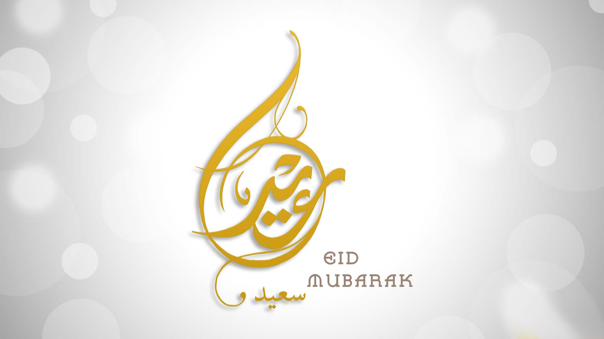 Newer-Eid-Mubarak-HD-Wallpaper-Image