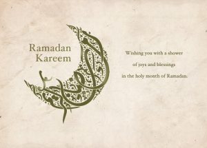 arabic ramadan greeting cards arabic-ramadan-greeting-cards