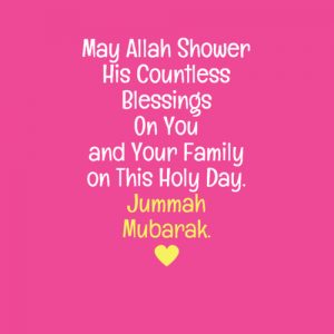 Jumma Mubarak 2024 Wishes Images, SMS, Quotes, Duaa, Status