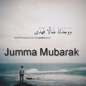 jumma Mubarak messages jumma Mubarak messages
