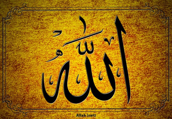 الله‎ Allah Arabic Name Images Free Download