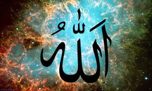 Allah nebula universe