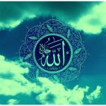 Name of Allah Wallpaper HD Download - Islamic Wallpaper