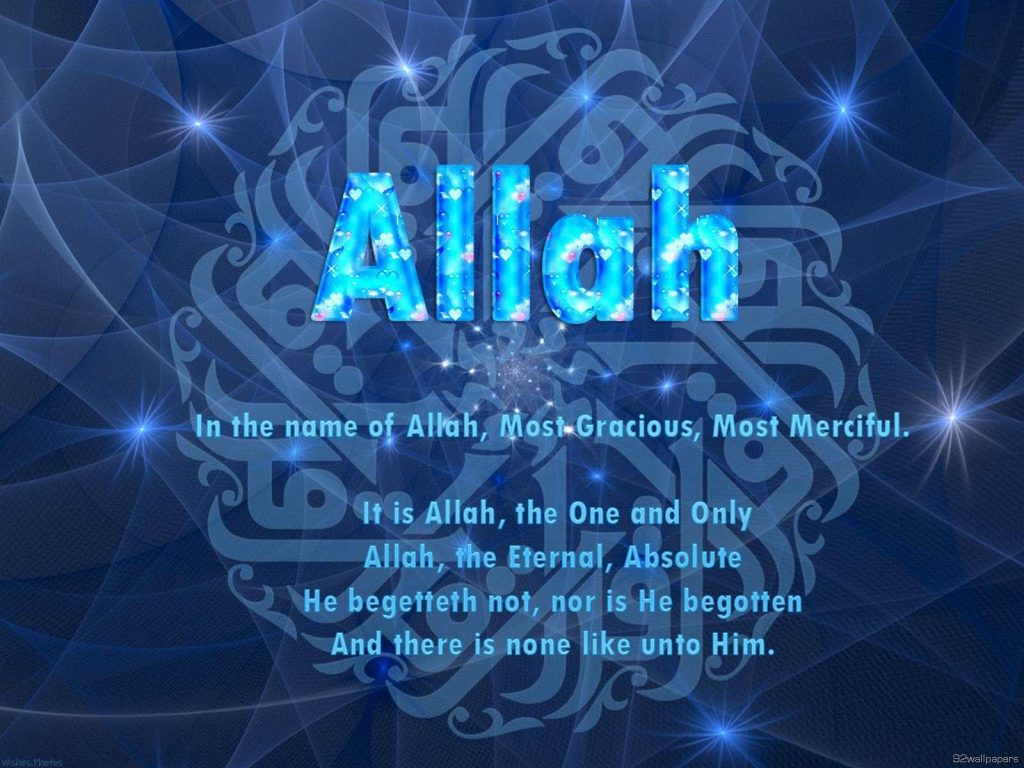 allah name images with quotes