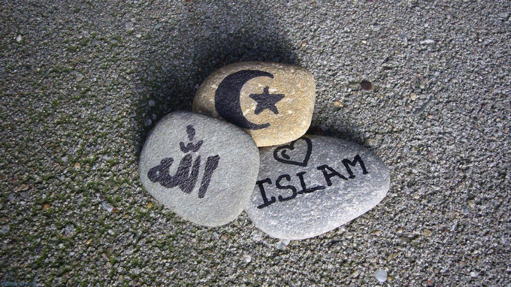 Allah name on stone Wallpapers -