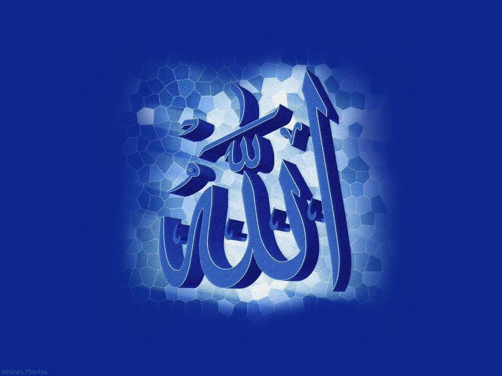 Allah' on Blue - Calligraphy - Islamic Wallpapers